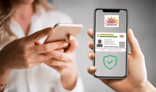 validate aadhaar card signature in mobile